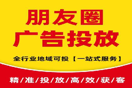 精准营销策略下的推广开户费用案例
